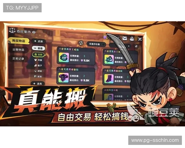 立即下载PG麻将胡了，开启全新麻将竞技模式，感受真实对战快感