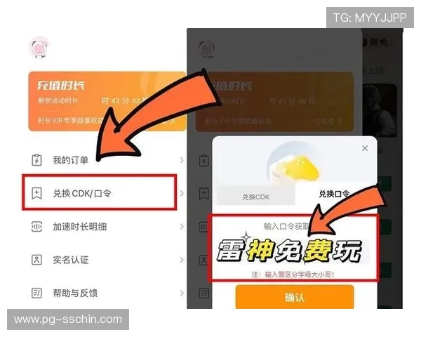 遇到PG娱乐登录下载不了问题怎么办？详细步骤教你快速解决游戏无法登录困扰