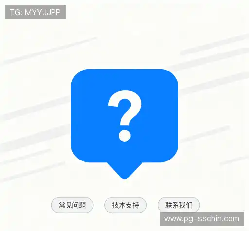 问题速递